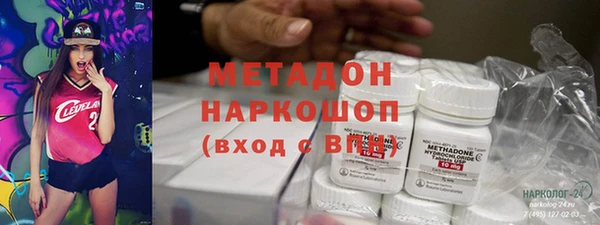 мефедрон VHQ Аркадак